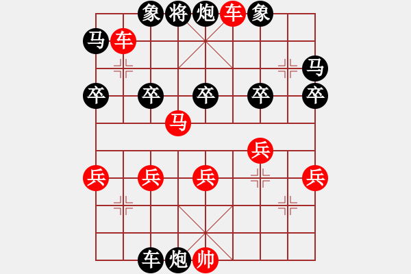 象棋棋譜圖片：張軍 - 步數(shù)：37 