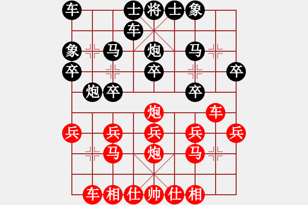 象棋棋谱图片：第49局红巡河炮对黑进3卒 - 步数：20 