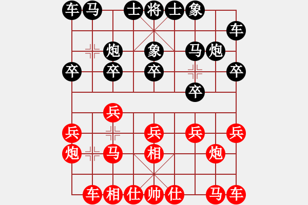 象棋棋譜圖片：許銀川先勝鄭一泓 - 步數(shù)：10 