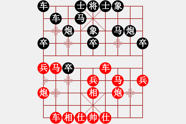 象棋棋譜圖片：許銀川先勝鄭一泓 - 步數(shù)：30 