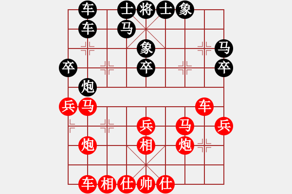 象棋棋譜圖片：許銀川先勝鄭一泓 - 步數(shù)：40 