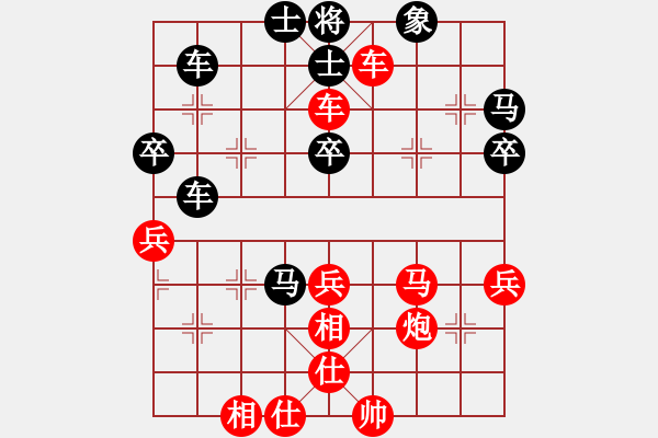 象棋棋譜圖片：許銀川先勝鄭一泓 - 步數(shù)：57 