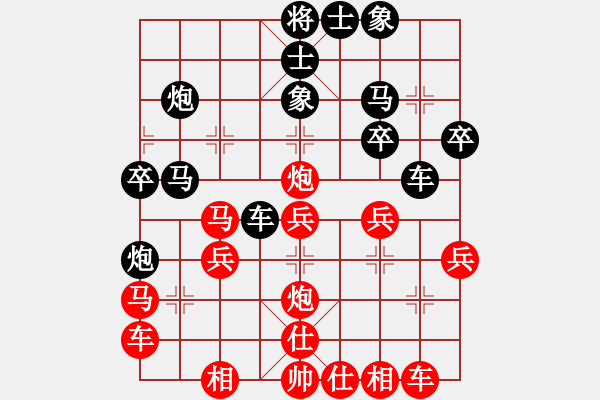 象棋棋譜圖片：我 先勝 代號 - 步數(shù)：30 