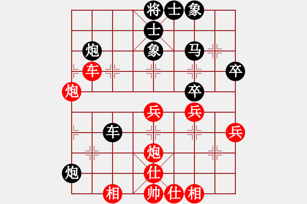 象棋棋譜圖片：我 先勝 代號 - 步數(shù)：40 