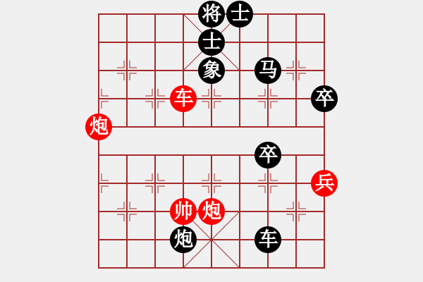 象棋棋譜圖片：我 先勝 代號 - 步數(shù)：60 