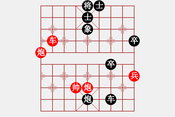 象棋棋譜圖片：我 先勝 代號 - 步數(shù)：65 