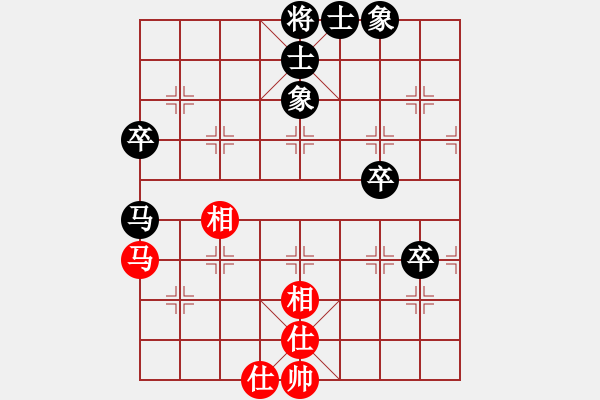 象棋棋譜圖片：南風喃后勝王那東 - 步數：76 