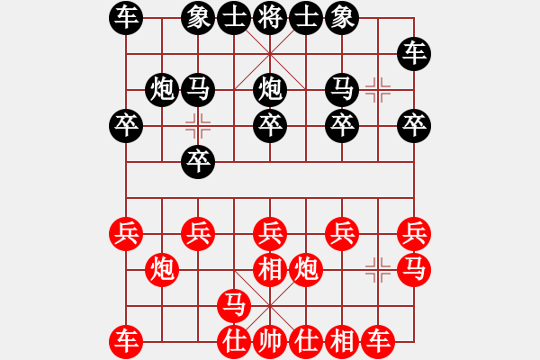 象棋棋譜圖片：下山王(天帝)-勝-安順大俠(月將) - 步數(shù)：10 