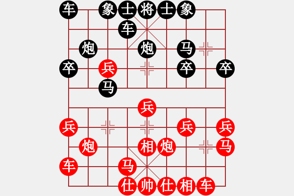 象棋棋譜圖片：下山王(天帝)-勝-安順大俠(月將) - 步數(shù)：20 