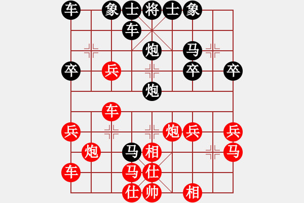 象棋棋譜圖片：下山王(天帝)-勝-安順大俠(月將) - 步數(shù)：30 