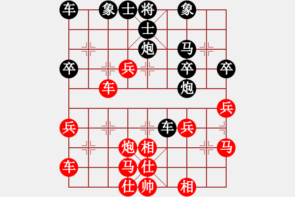 象棋棋譜圖片：下山王(天帝)-勝-安順大俠(月將) - 步數(shù)：40 