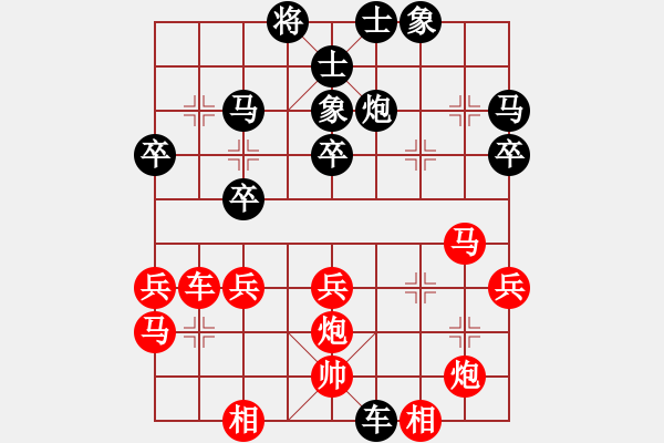 象棋棋譜圖片：奇門☆戰(zhàn)神03號(hào) 勝 四海之玉龍 - 步數(shù)：40 