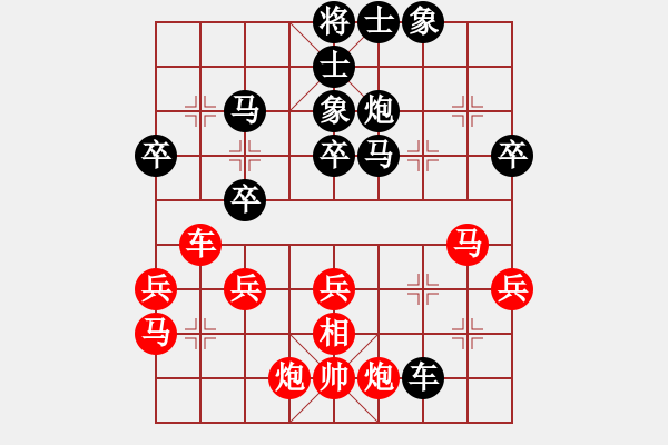 象棋棋譜圖片：奇門☆戰(zhàn)神03號(hào) 勝 四海之玉龍 - 步數(shù)：50 