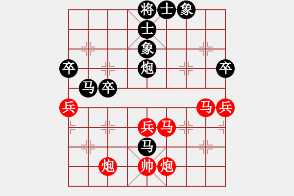 象棋棋譜圖片：奇門☆戰(zhàn)神03號(hào) 勝 四海之玉龍 - 步數(shù)：70 