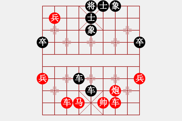 象棋棋譜圖片：象棋愛好者挑戰(zhàn)亞艾元小棋士 2023-09-11 - 步數(shù)：10 