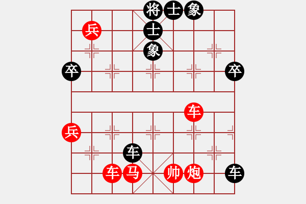 象棋棋譜圖片：象棋愛好者挑戰(zhàn)亞艾元小棋士 2023-09-11 - 步數(shù)：18 