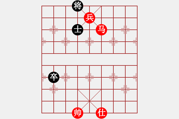 象棋棋譜圖片：第38局 馬士低兵巧勝卒士 - 步數(shù)：9 