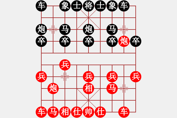 象棋棋譜圖片：第一輪：海盜雨(5r)-勝-千島驚濤(5r) - 步數(shù)：10 