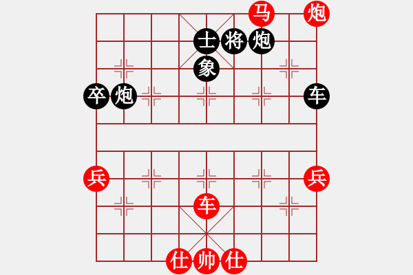 象棋棋譜圖片：第一輪：海盜雨(5r)-勝-千島驚濤(5r) - 步數(shù)：100 