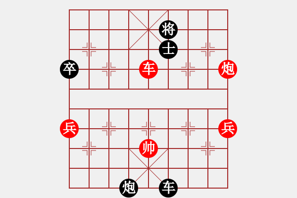 象棋棋譜圖片：第一輪：海盜雨(5r)-勝-千島驚濤(5r) - 步數(shù)：120 