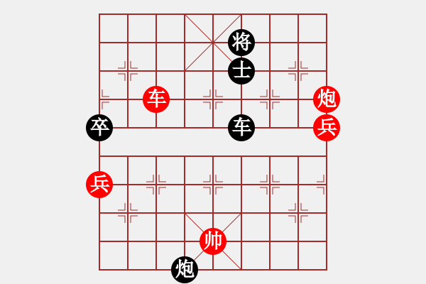 象棋棋譜圖片：第一輪：海盜雨(5r)-勝-千島驚濤(5r) - 步數(shù)：130 