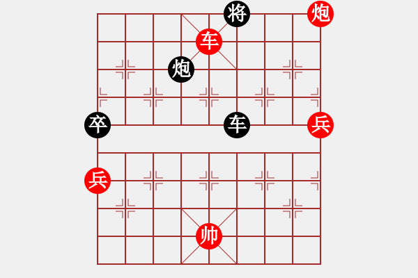 象棋棋譜圖片：第一輪：海盜雨(5r)-勝-千島驚濤(5r) - 步數(shù)：140 