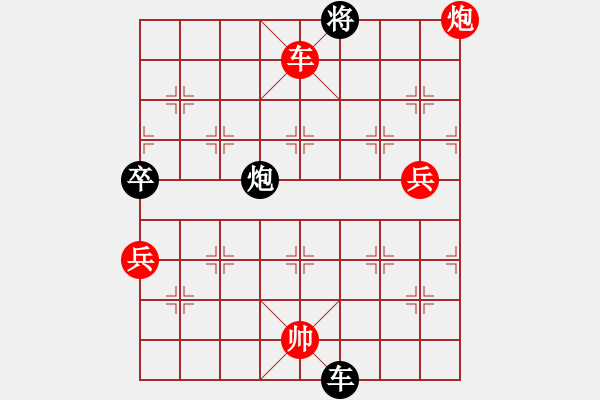 象棋棋譜圖片：第一輪：海盜雨(5r)-勝-千島驚濤(5r) - 步數(shù)：150 