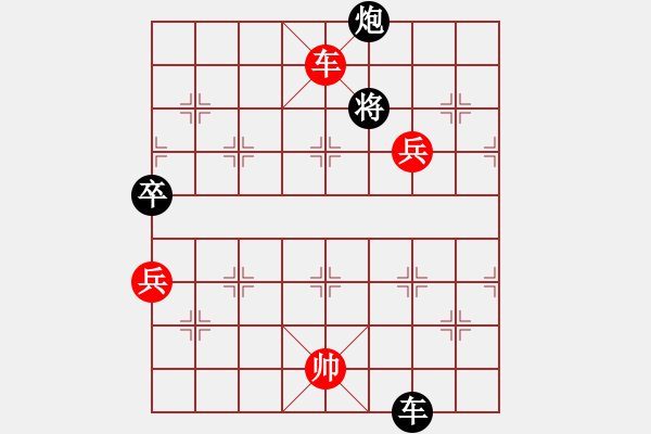 象棋棋譜圖片：第一輪：海盜雨(5r)-勝-千島驚濤(5r) - 步數(shù)：160 