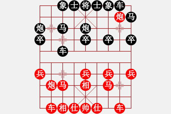 象棋棋譜圖片：第一輪：海盜雨(5r)-勝-千島驚濤(5r) - 步數(shù)：20 