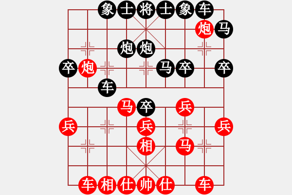 象棋棋譜圖片：第一輪：海盜雨(5r)-勝-千島驚濤(5r) - 步數(shù)：30 