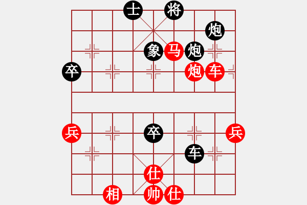 象棋棋譜圖片：第一輪：海盜雨(5r)-勝-千島驚濤(5r) - 步數(shù)：80 