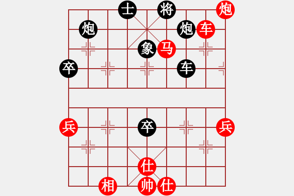 象棋棋譜圖片：第一輪：海盜雨(5r)-勝-千島驚濤(5r) - 步數(shù)：90 