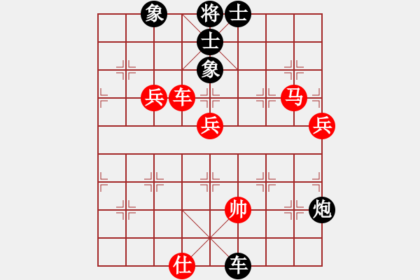 象棋棋譜圖片：黑糊糊黑糊(9段)-勝-阿明明(9段) - 步數(shù)：100 