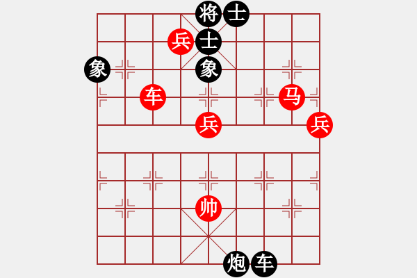 象棋棋譜圖片：黑糊糊黑糊(9段)-勝-阿明明(9段) - 步數(shù)：110 