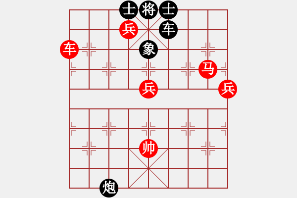 象棋棋譜圖片：黑糊糊黑糊(9段)-勝-阿明明(9段) - 步數(shù)：120 