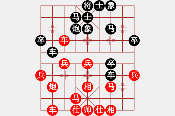 象棋棋譜圖片：黑糊糊黑糊(9段)-勝-阿明明(9段) - 步數(shù)：30 