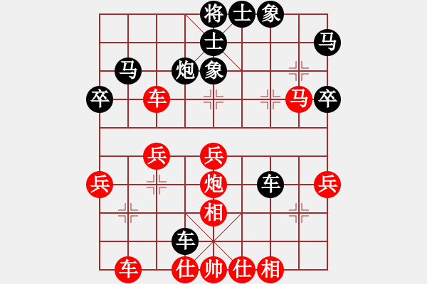 象棋棋譜圖片：黑糊糊黑糊(9段)-勝-阿明明(9段) - 步數(shù)：40 