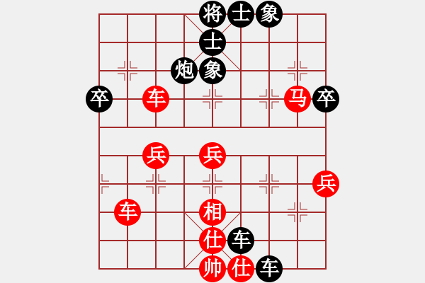 象棋棋譜圖片：黑糊糊黑糊(9段)-勝-阿明明(9段) - 步數(shù)：50 