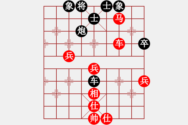 象棋棋譜圖片：黑糊糊黑糊(9段)-勝-阿明明(9段) - 步數(shù)：70 