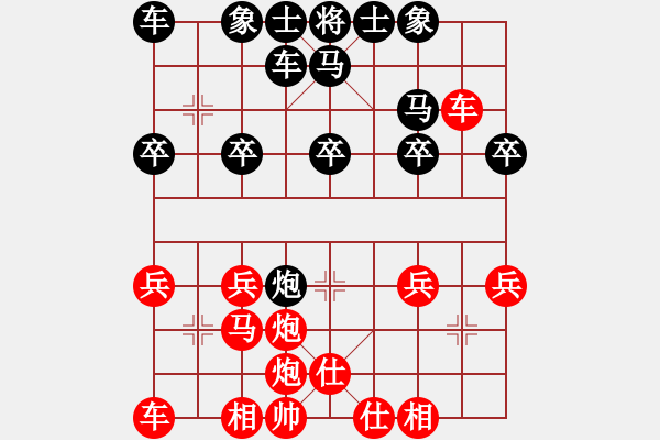 象棋棋譜圖片：第6輪 景德鎮(zhèn) 萬德榮 先負 進賢縣 胡春華 - 步數(shù)：20 