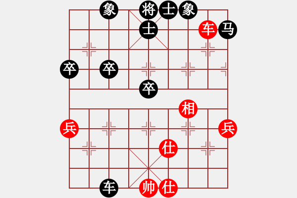 象棋棋譜圖片：第6輪 景德鎮(zhèn) 萬德榮 先負 進賢縣 胡春華 - 步數(shù)：60 