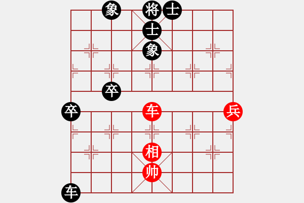 象棋棋譜圖片：第6輪 景德鎮(zhèn) 萬德榮 先負 進賢縣 胡春華 - 步數(shù)：80 