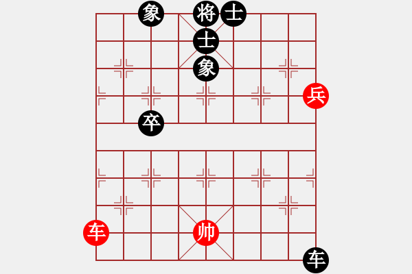 象棋棋譜圖片：第6輪 景德鎮(zhèn) 萬德榮 先負 進賢縣 胡春華 - 步數(shù)：90 