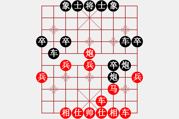 象棋棋譜圖片：后手強(qiáng)挺7卒馬八進(jìn)七6（兵七進(jìn)一） - 步數(shù)：28 