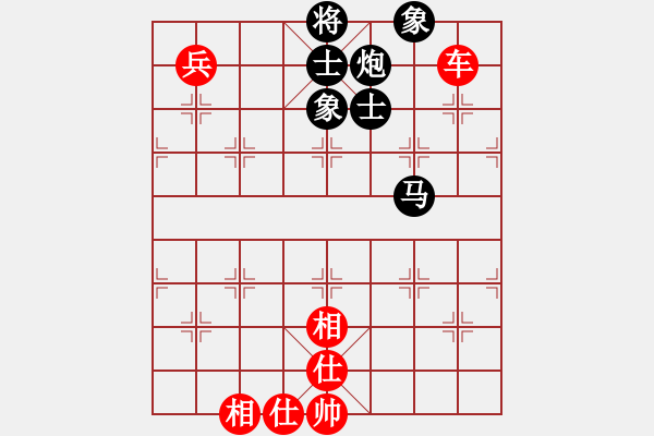 象棋棋譜圖片：北方之金雕(6段)-勝-絕情刀客(8段) - 步數(shù)：140 