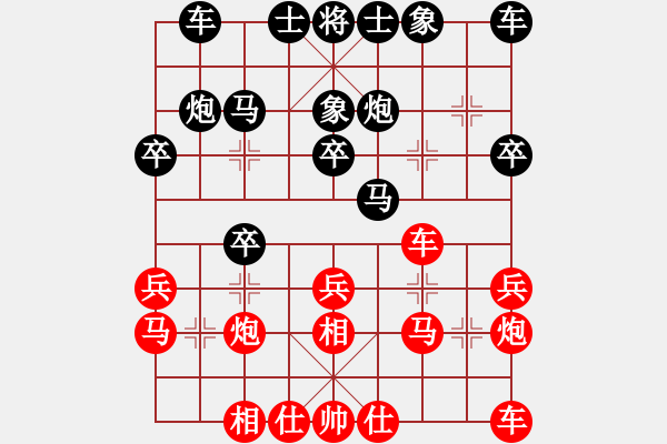 象棋棋譜圖片：北方之金雕(6段)-勝-絕情刀客(8段) - 步數(shù)：20 