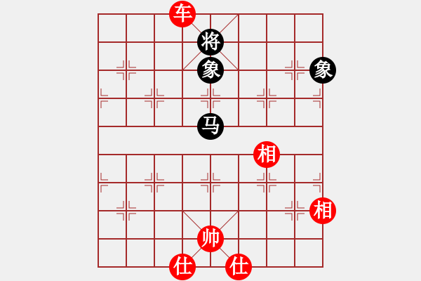 象棋棋譜圖片：北方之金雕(6段)-勝-絕情刀客(8段) - 步數(shù)：230 