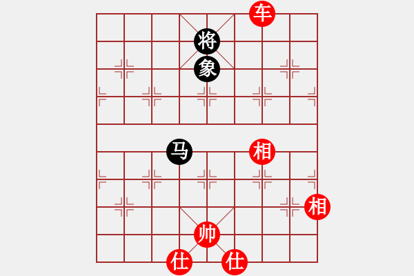 象棋棋譜圖片：北方之金雕(6段)-勝-絕情刀客(8段) - 步數(shù)：261 