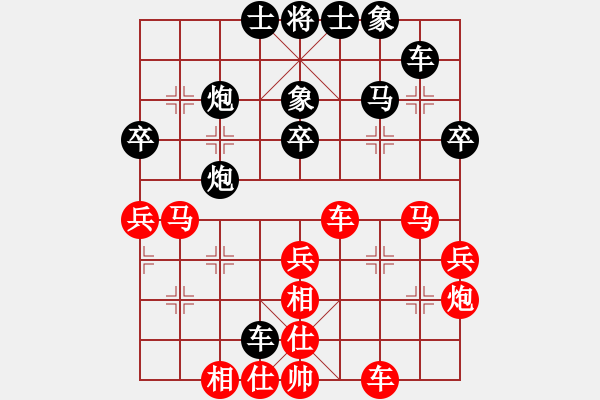 象棋棋譜圖片：北方之金雕(6段)-勝-絕情刀客(8段) - 步數(shù)：40 