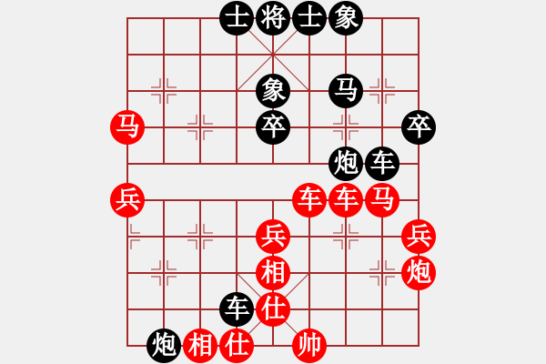 象棋棋譜圖片：北方之金雕(6段)-勝-絕情刀客(8段) - 步數(shù)：50 